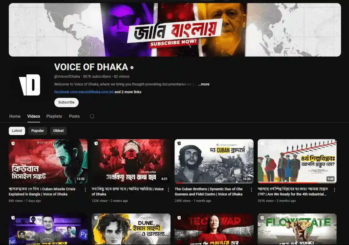 Video Editing Course Voice Of Dhaka - Image 3