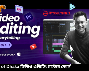 Voice-of-Dhaka-ভিডিও-এডিটিং-মাস্টার-কোর্স