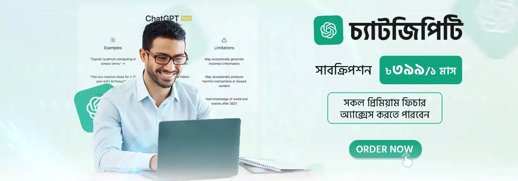 chatgpt-plus-price-in-bangladesh