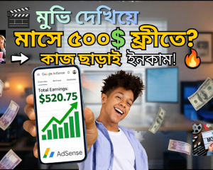 Auto Movie Website on Blogger!💸How To Setup Step By Auto