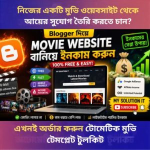 Auto Movie Website Design