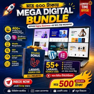 Mega Digital Bundle web landing Page